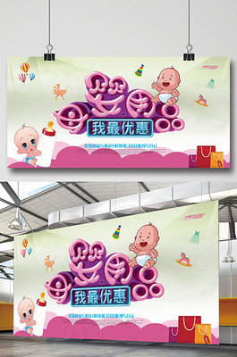 拥抱爱的温度，唯美母婴时光