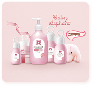 红色小象 以“爱无添加”守护母婴健康的纯净承诺